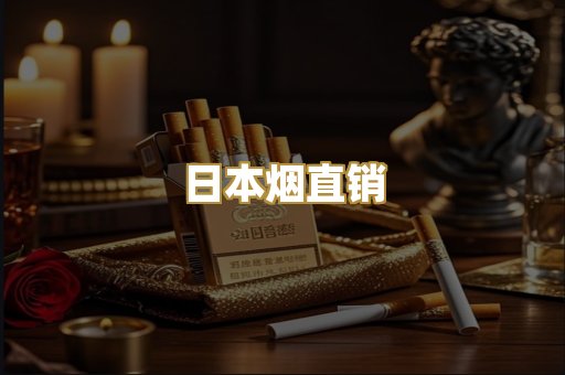 越南代工爆珠
